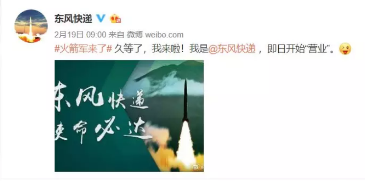 火箭軍+RTK：炮火精準(zhǔn)打擊，測繪功不可沒！