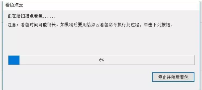 數(shù)據(jù)導(dǎo)入、著色