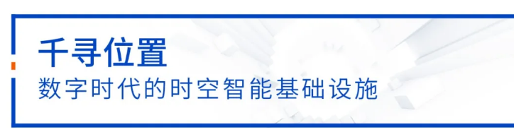 中定協(xié)：11年漲10倍，中國高精度定位市場加速增長